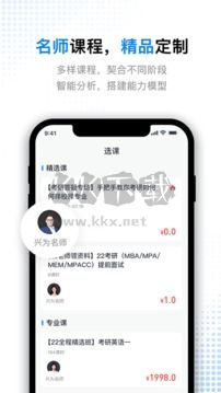題庫通App官網(wǎng)版2023版 v1.0