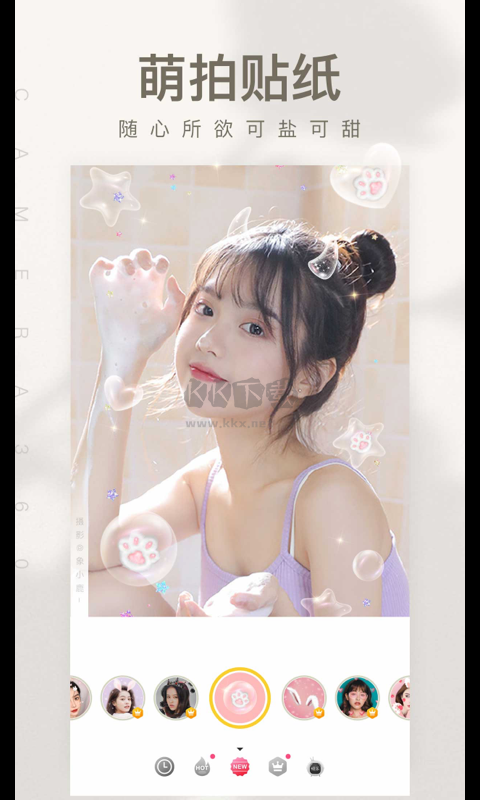 相機(jī)360官網(wǎng)最新版 v9.9.24