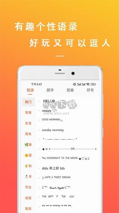 萬(wàn)能文案精靈App官方版2023更新版 v22.11.08