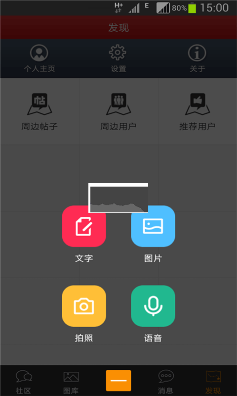 高明論壇app 2023 官方版 v5.2.28