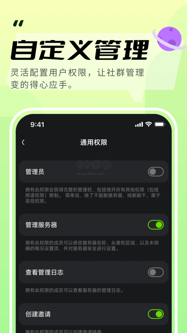 KOOK官網(wǎng)版2023最新版 v1.51.0