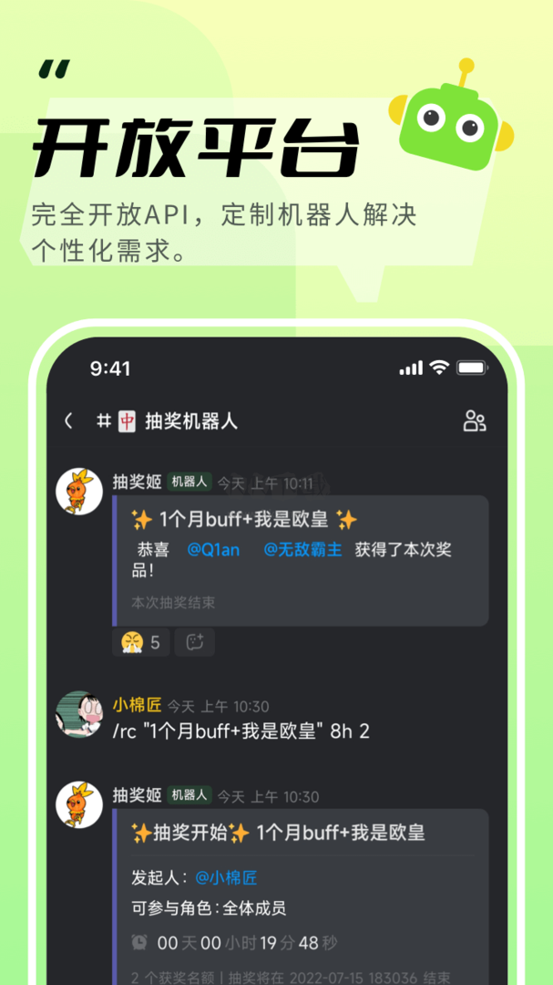 KOOK官網(wǎng)版2023最新版 v1.51.0