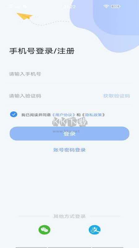 云達人app官方最新版 v2.8.1