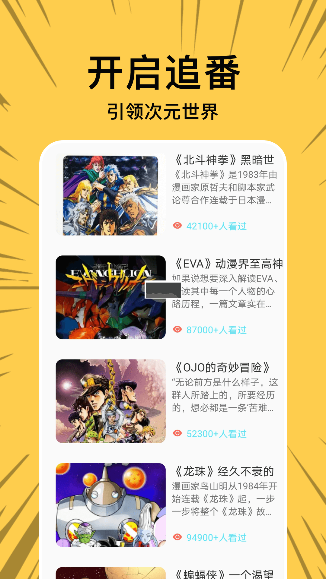 啵樂漫畫官方正版應(yīng)用 v4.7.5