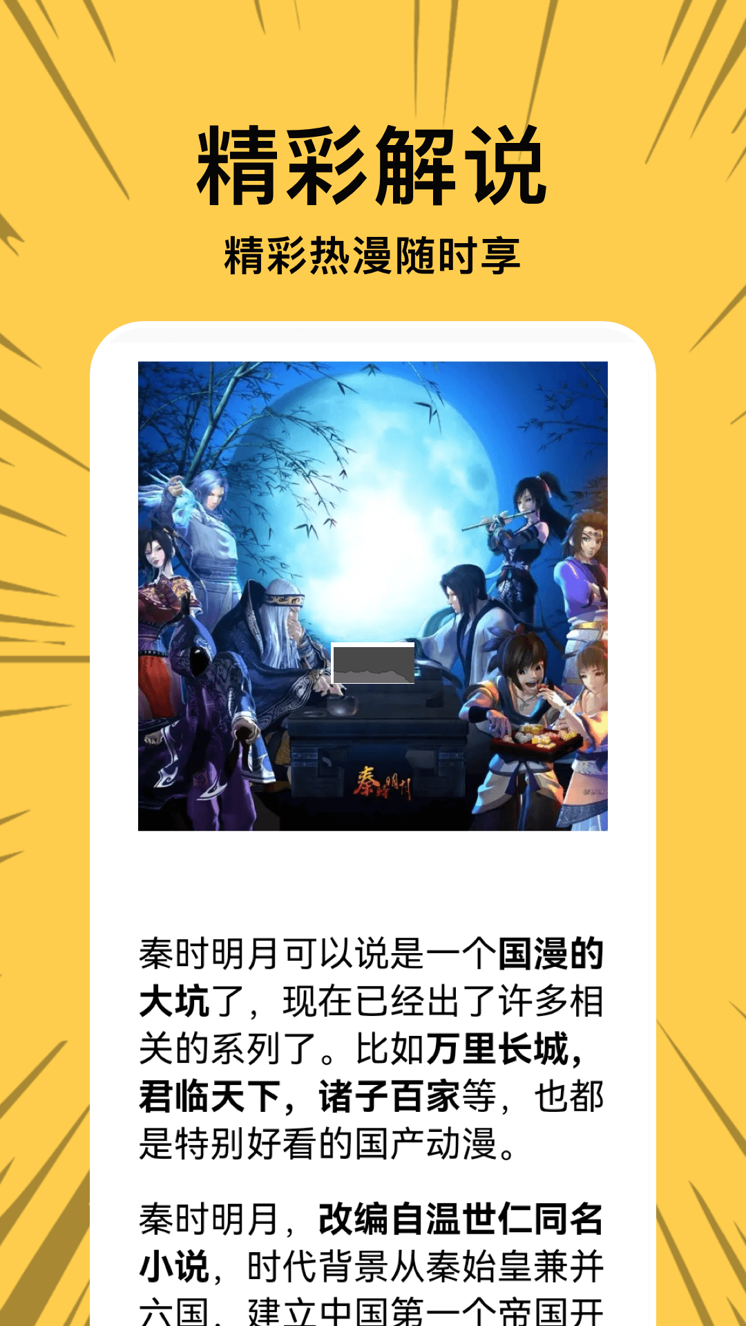 啵樂漫畫官方正版應(yīng)用 v4.7.5
