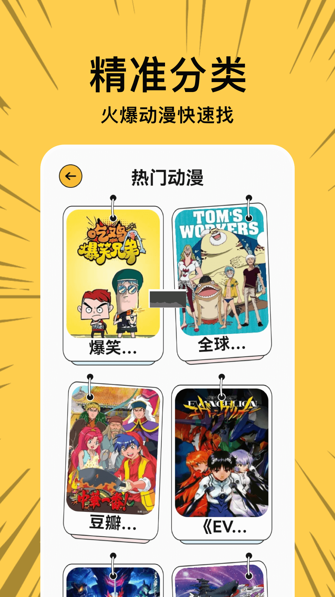 啵樂漫畫官方正版應(yīng)用 v4.7.5