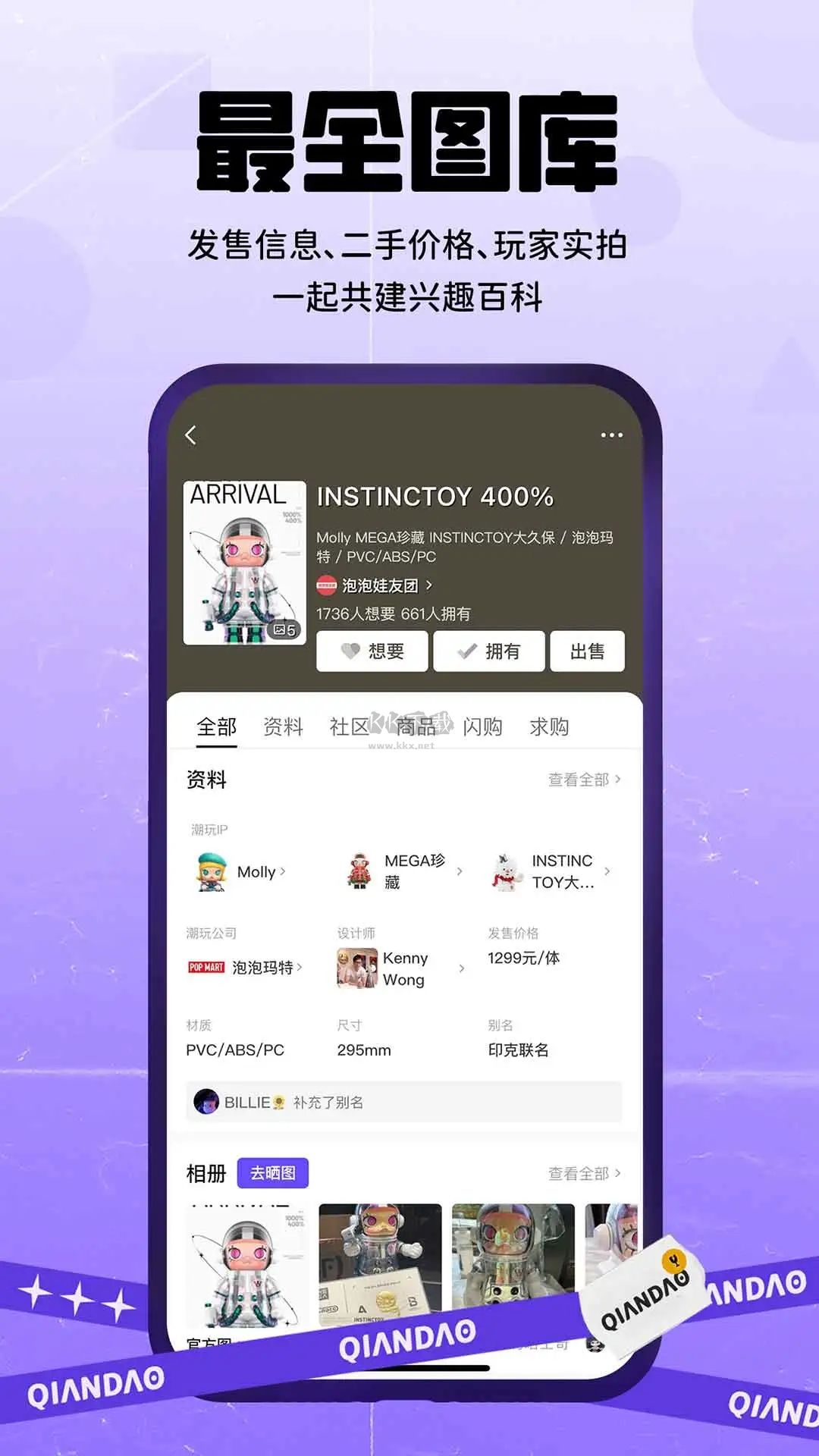 千島APP官網(wǎng)版2023更新 v5.2.0