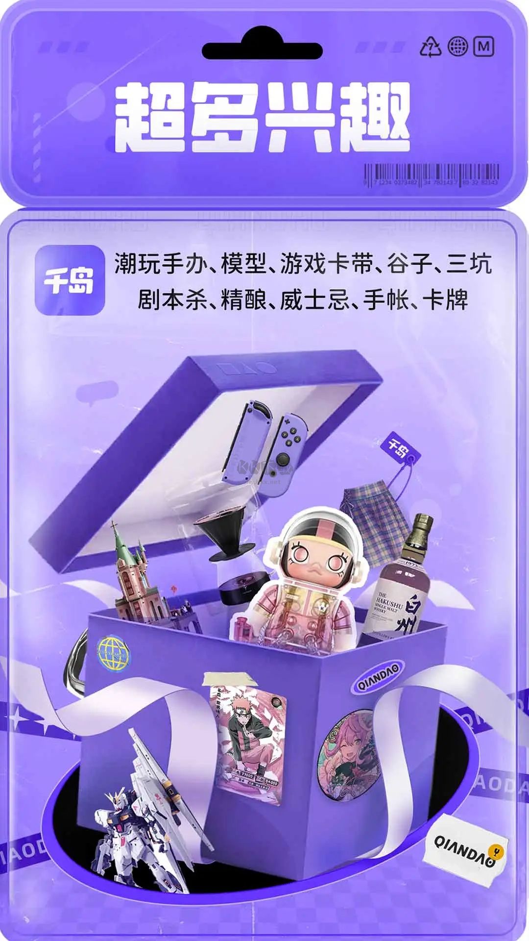 千島APP官網(wǎng)版2023更新 v5.2.0