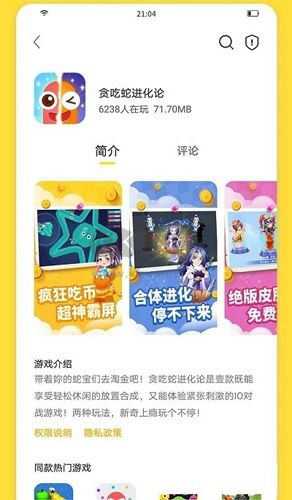 閃玩App官網(wǎng)版2023更新版 v2.0.1