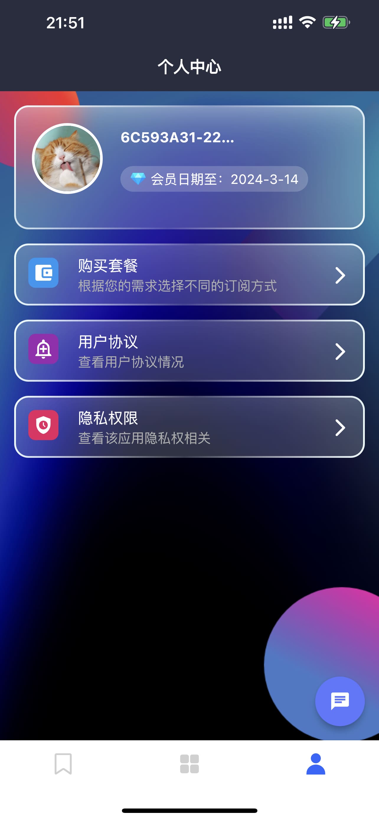 最新版AI寫(xiě)作大師應(yīng)用程序