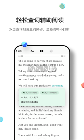 薄荷外刊應(yīng)用程序 v1.2.9