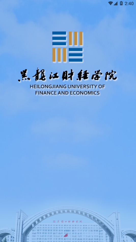智慧龍財應(yīng)用最新版本