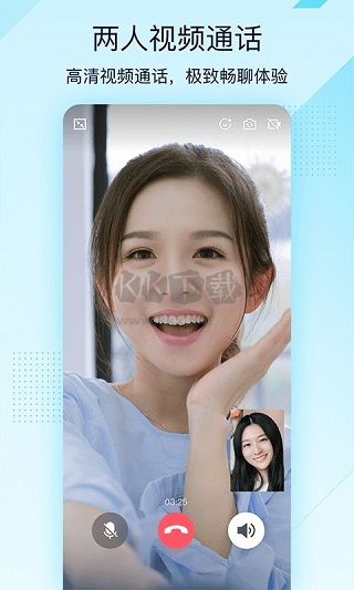 QQ輕聊版 4.0.4 更新版