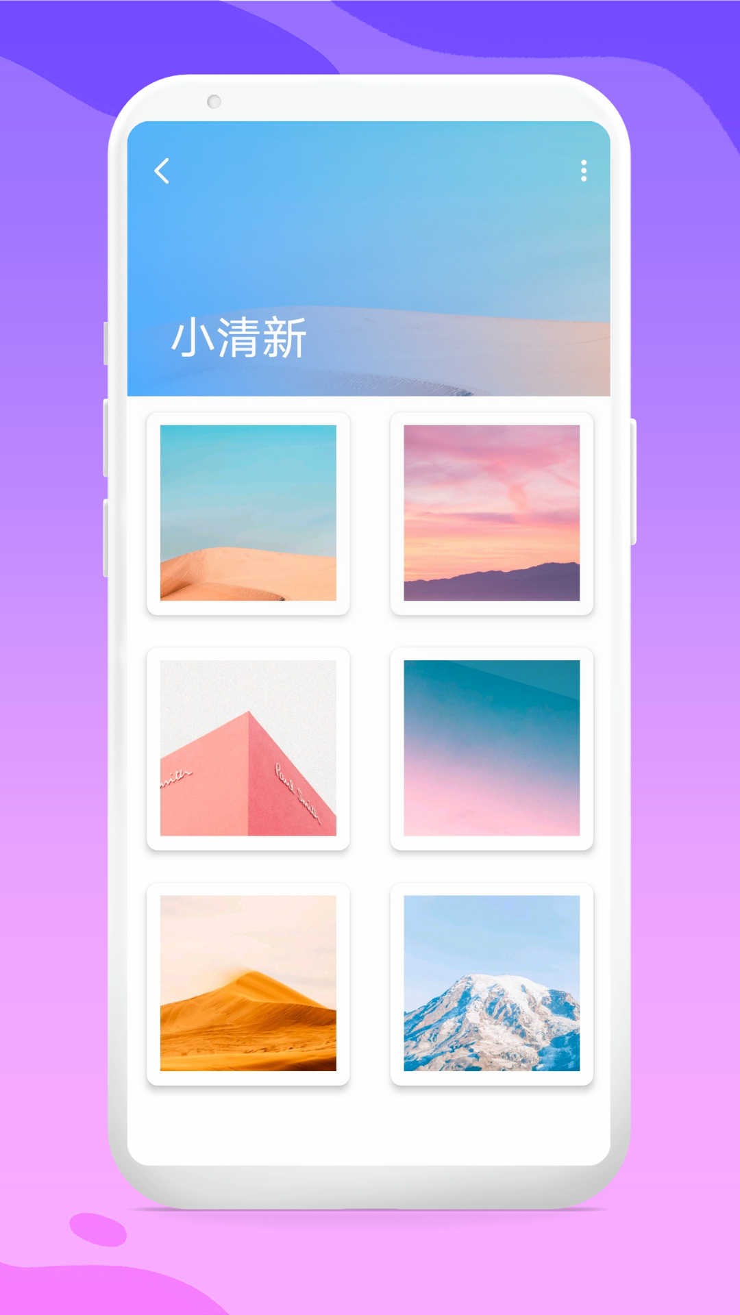 頭像庫官方應(yīng)用