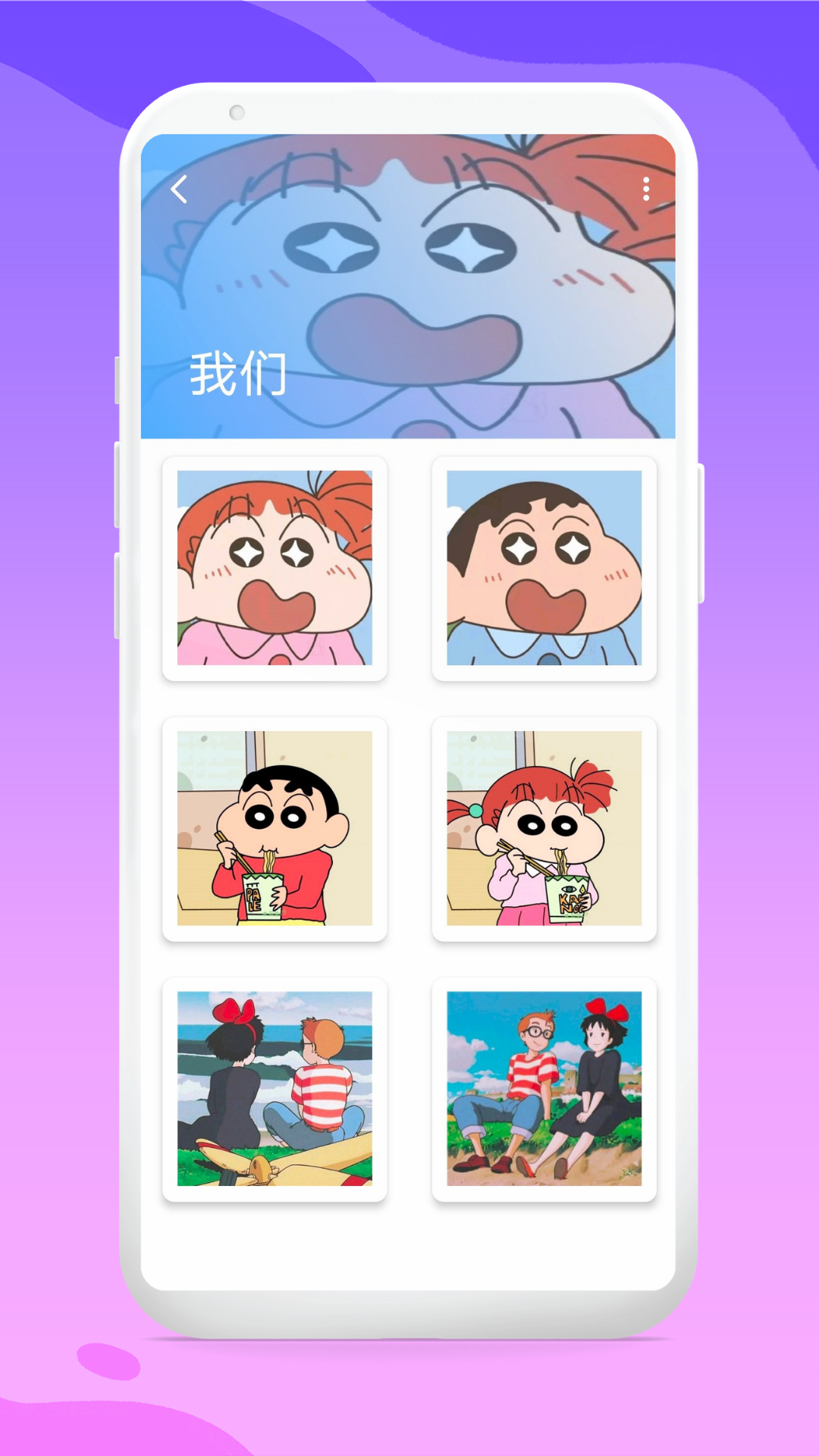 頭像庫官方應(yīng)用
