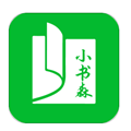 小書森app 2023最新官網(wǎng)版 v1.2.0