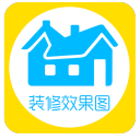 2023年官方正版裝修效果圖 v3.0