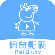佩奇影視去廣告純凈版 3.1.0
