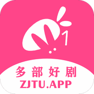 追劇兔APP v1.0.9 最新版