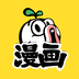 暴走漫畫APP官方版2023無刪減版 v8.1.3