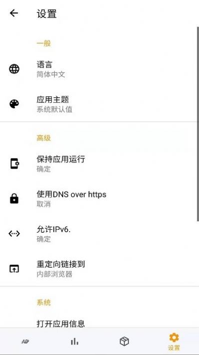 開(kāi)屏小能手手機(jī)應(yīng)用安卓版