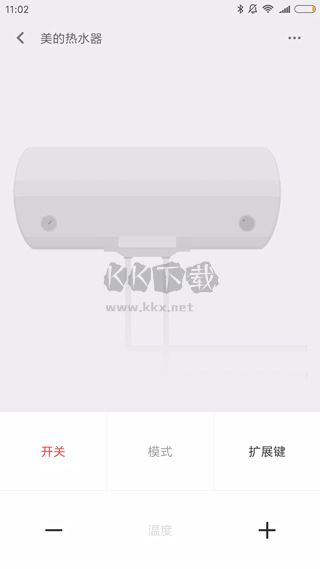 萬能遙控APP 6.6.0G 最新版