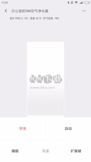 萬能遙控APP 6.6.0G 最新版