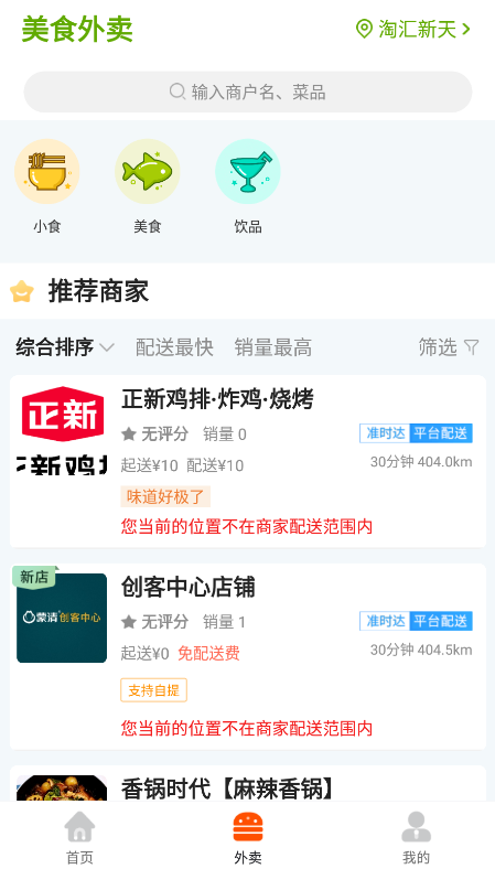 樂(lè)享清水河應(yīng)用最新版本