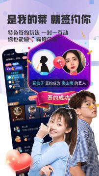 織音App官方正版2023最新版本 v1.2.57