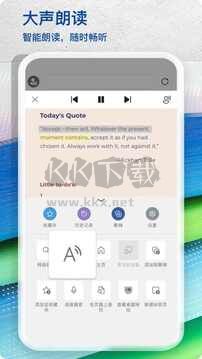 Edge瀏覽器手機App最新官網(wǎng)版 v118.0.2088.66