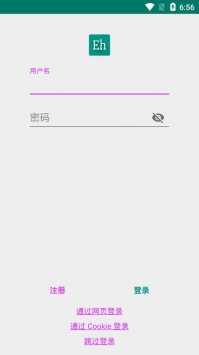 EHViewer 白色版 官方正版 v1.9.4.7