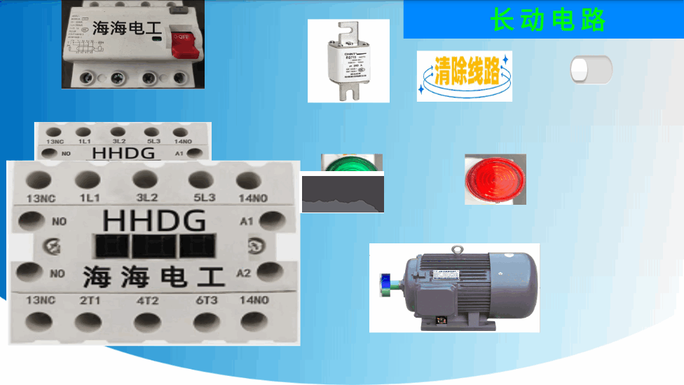 電工仿真模擬手機版 v1.0