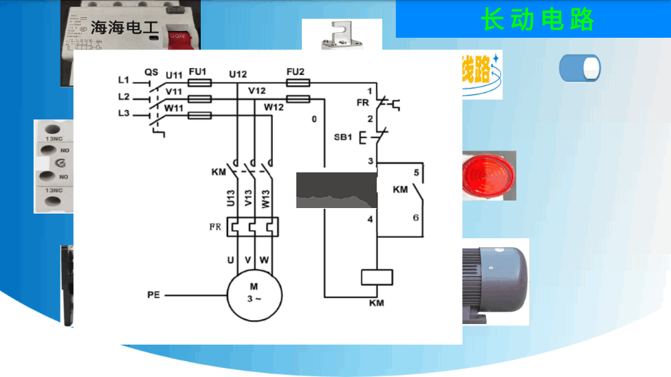 電工仿真模擬手機版 v1.0