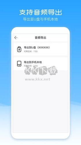 配音盒子App智能轉(zhuǎn)換官方免費(fèi)版 v2.1.14 最新版