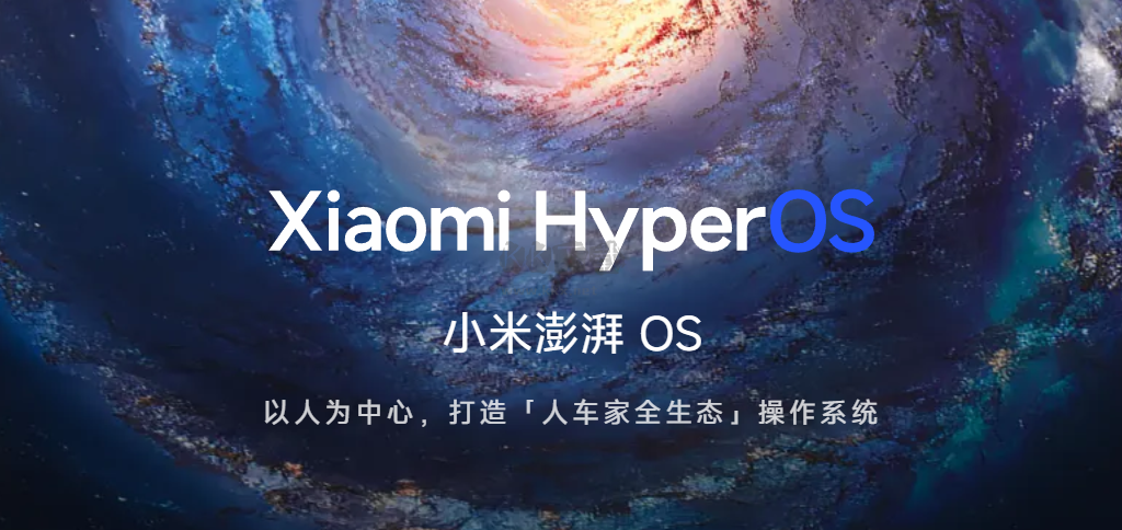 小米澎湃OS 6.7.6 版本更新