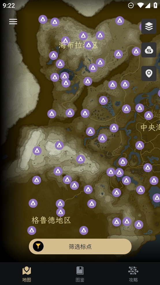 《塞爾達(dá)傳說：曠野之息》官方助手app