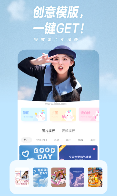 一甜相機(jī)app 2023破解版 v3.12.0.31215