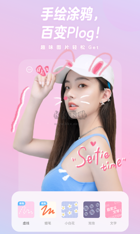 一甜相機(jī)app 2023破解版 v3.12.0.31215