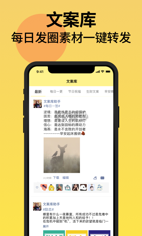 不折疊輸入法應(yīng)用官方最新版 v2.4.3
