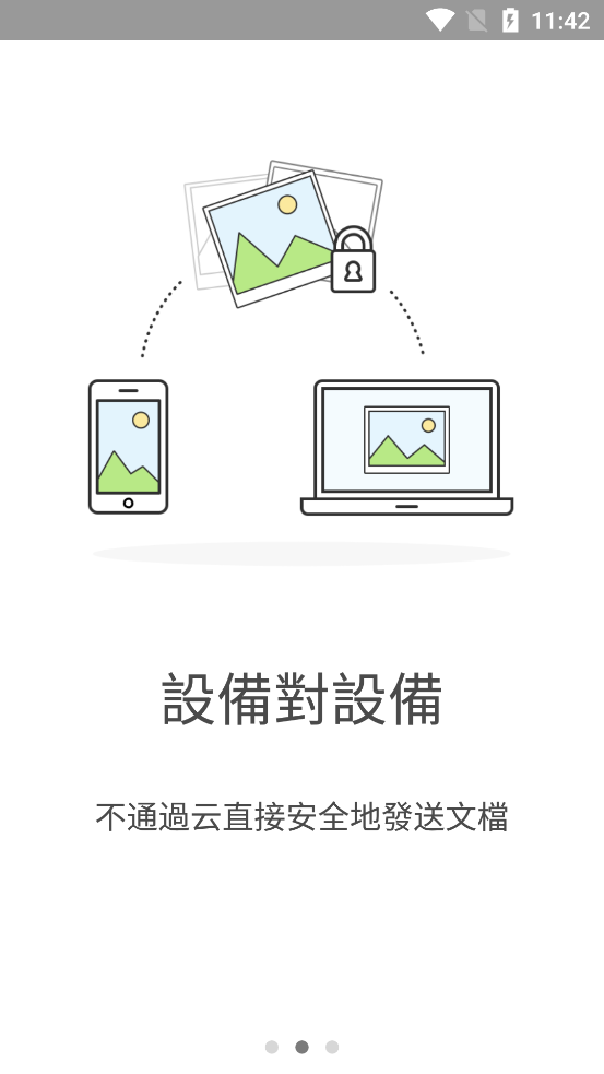 Resilio Sync for Android