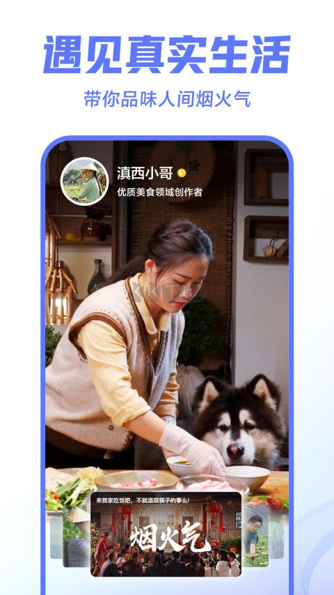 西瓜視頻安卓新版本 v7.6.2