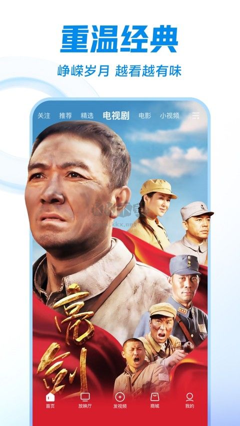西瓜視頻安卓新版本 v7.6.2