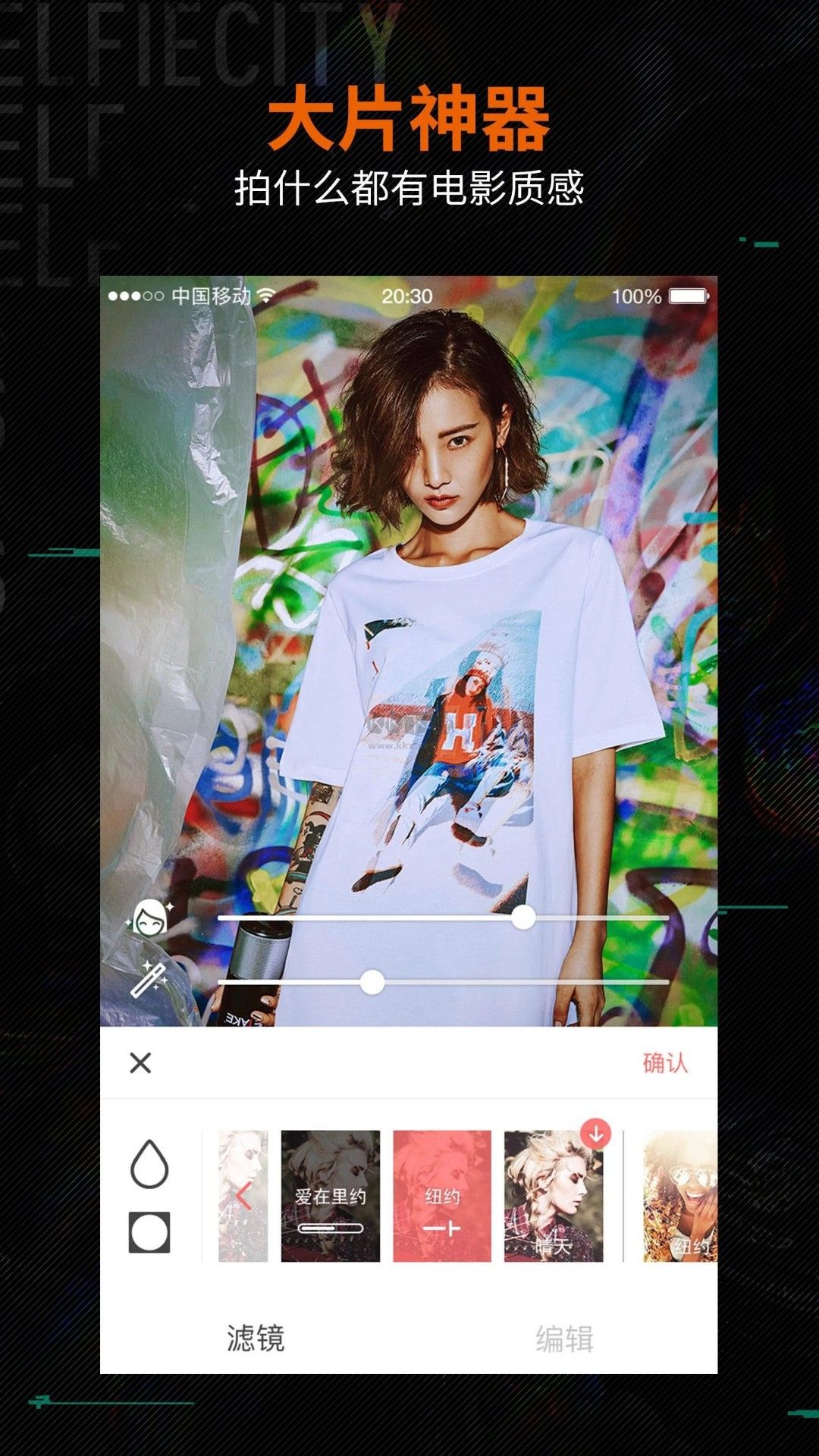 潮自拍官網(wǎng)版 v5.2.0.1