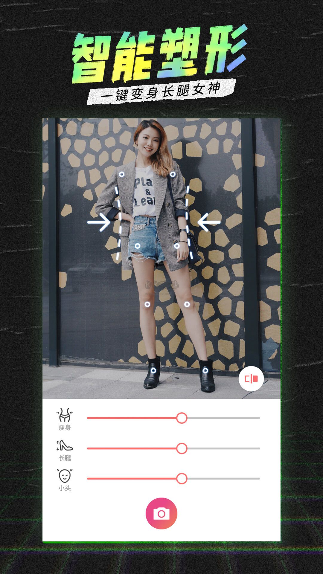 潮自拍官網(wǎng)版 v5.2.0.1