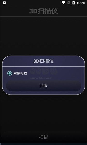 3D Live Scanner 安卓破解版 v2022-build_0022