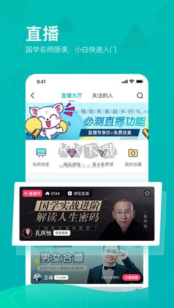 必測APP 5.1.0.0017 版