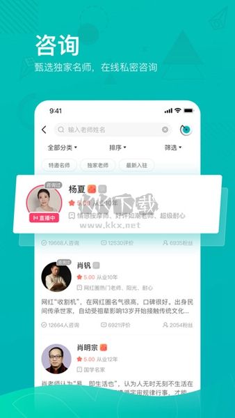 必測APP 5.1.0.0017 版