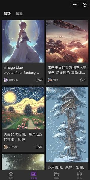 Ai盜夢(mèng)師 v2.4.0 最新版