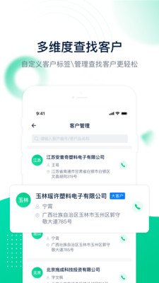 統(tǒng)一工單管理平臺