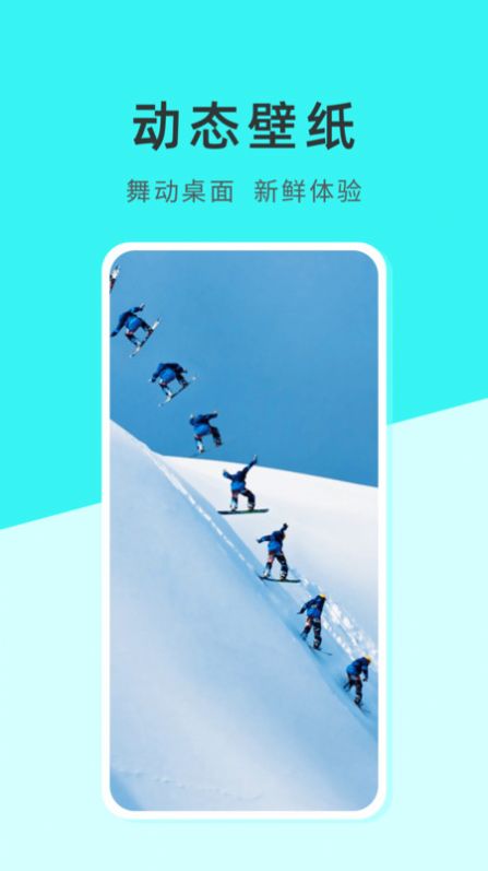 最新版本的壁紙日記應(yīng)用程序